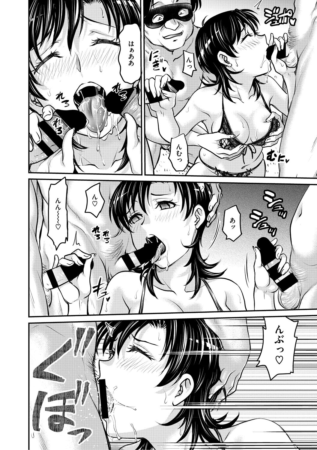 [Funabori Nariaki] Hitozuma Saichoukyou Nisshi ~Tomomi~ [Digital] - Page 169