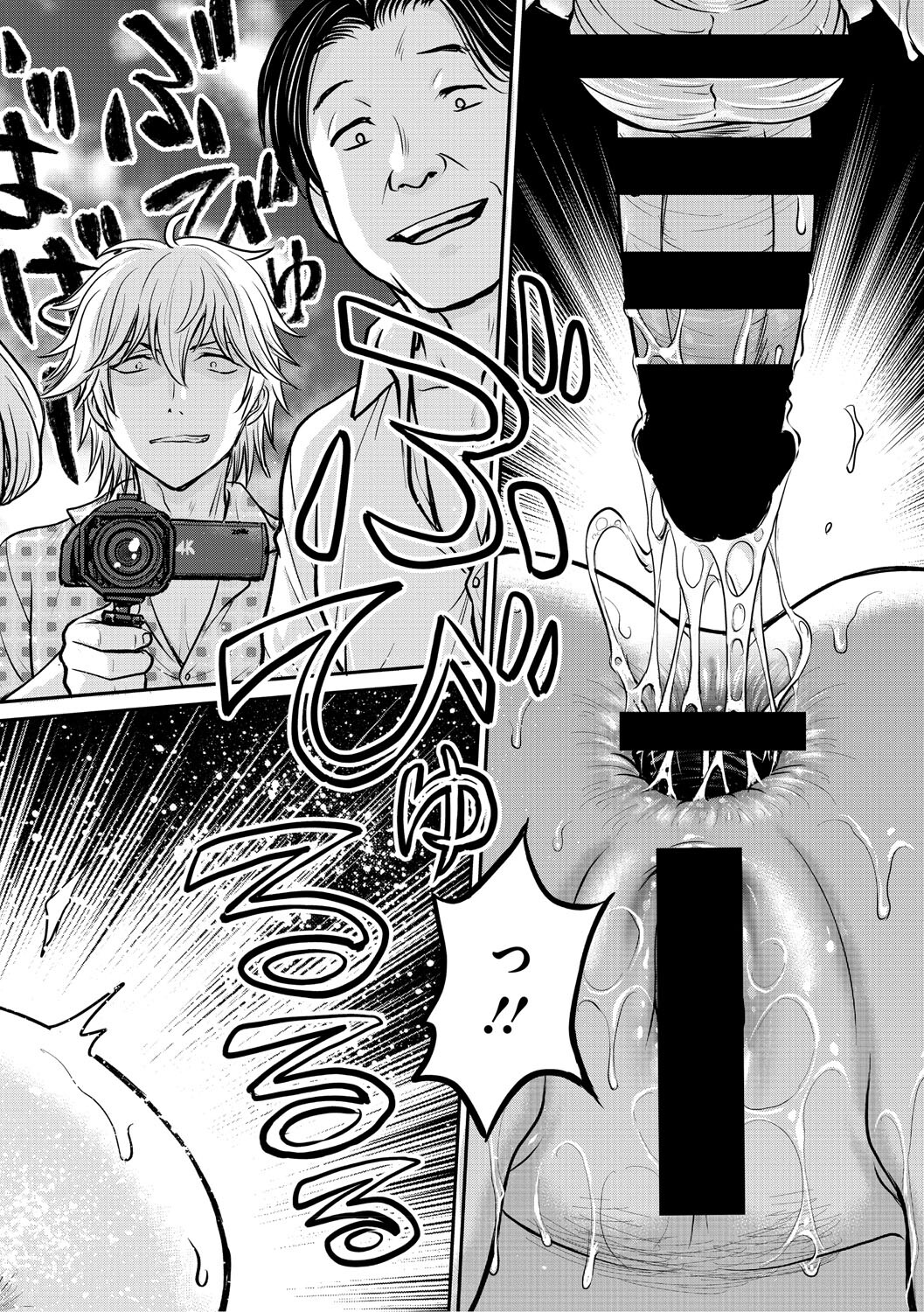 [Funabori Nariaki] Hitozuma Saichoukyou Nisshi ~Tomomi~ [Digital] - Page 17