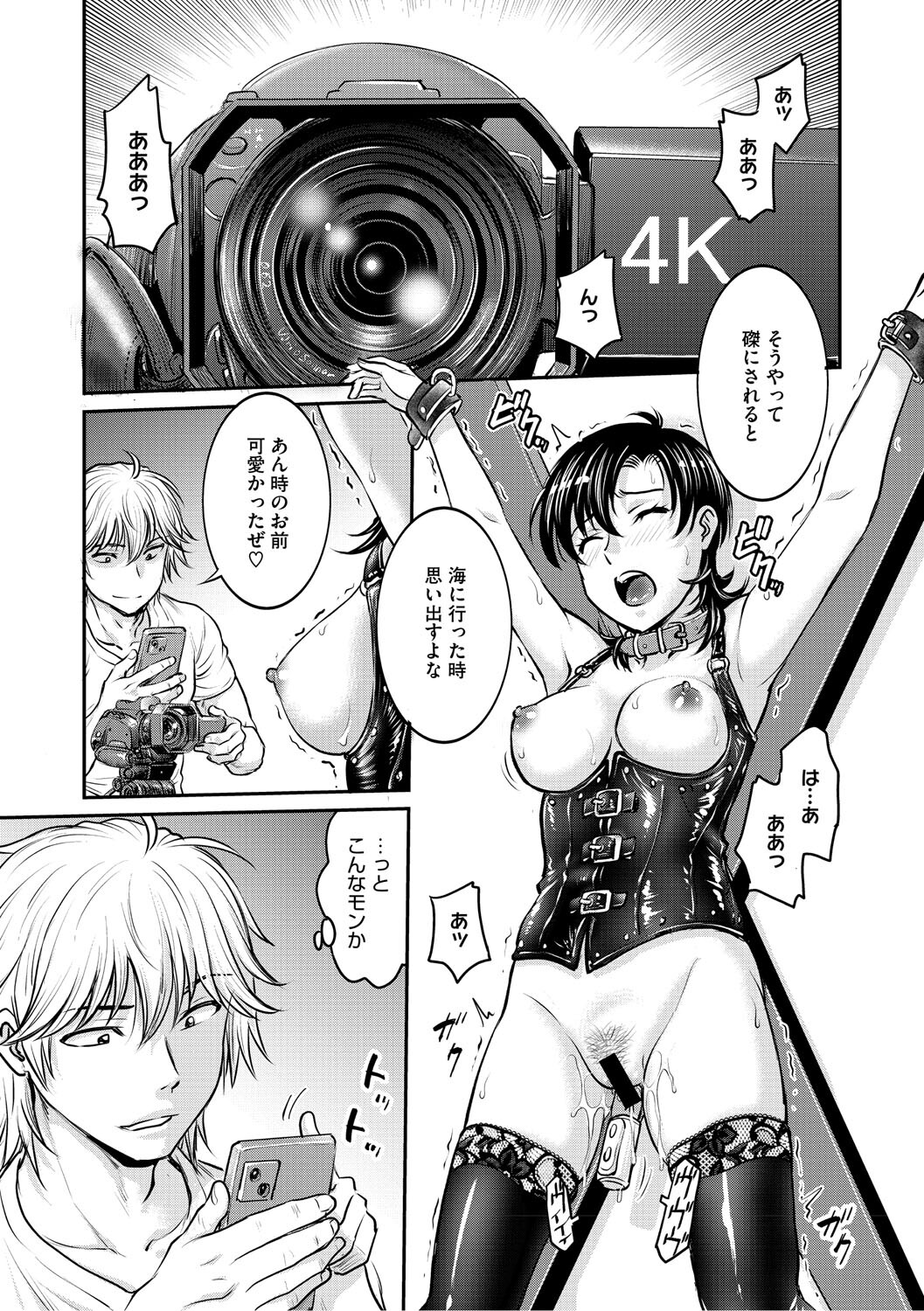 [Funabori Nariaki] Hitozuma Saichoukyou Nisshi ~Tomomi~ [Digital] - Page 186