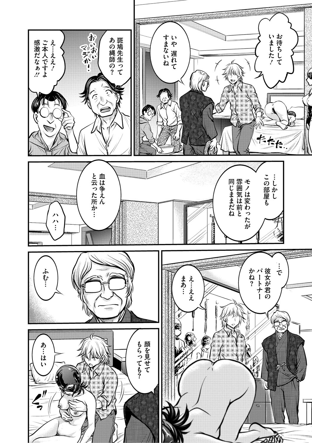 [Funabori Nariaki] Hitozuma Saichoukyou Nisshi ~Tomomi~ [Digital] - Page 21