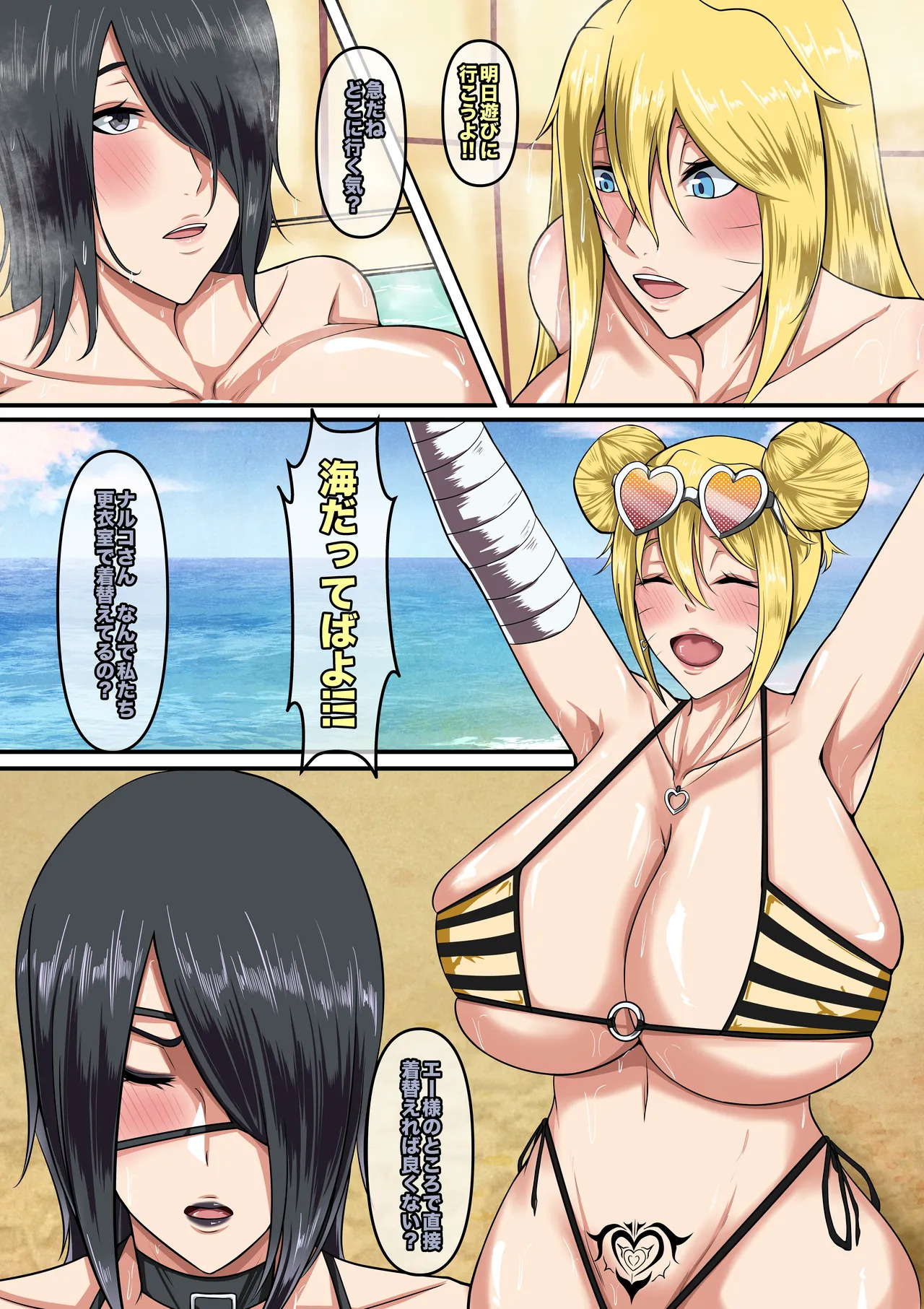 Preview page 3