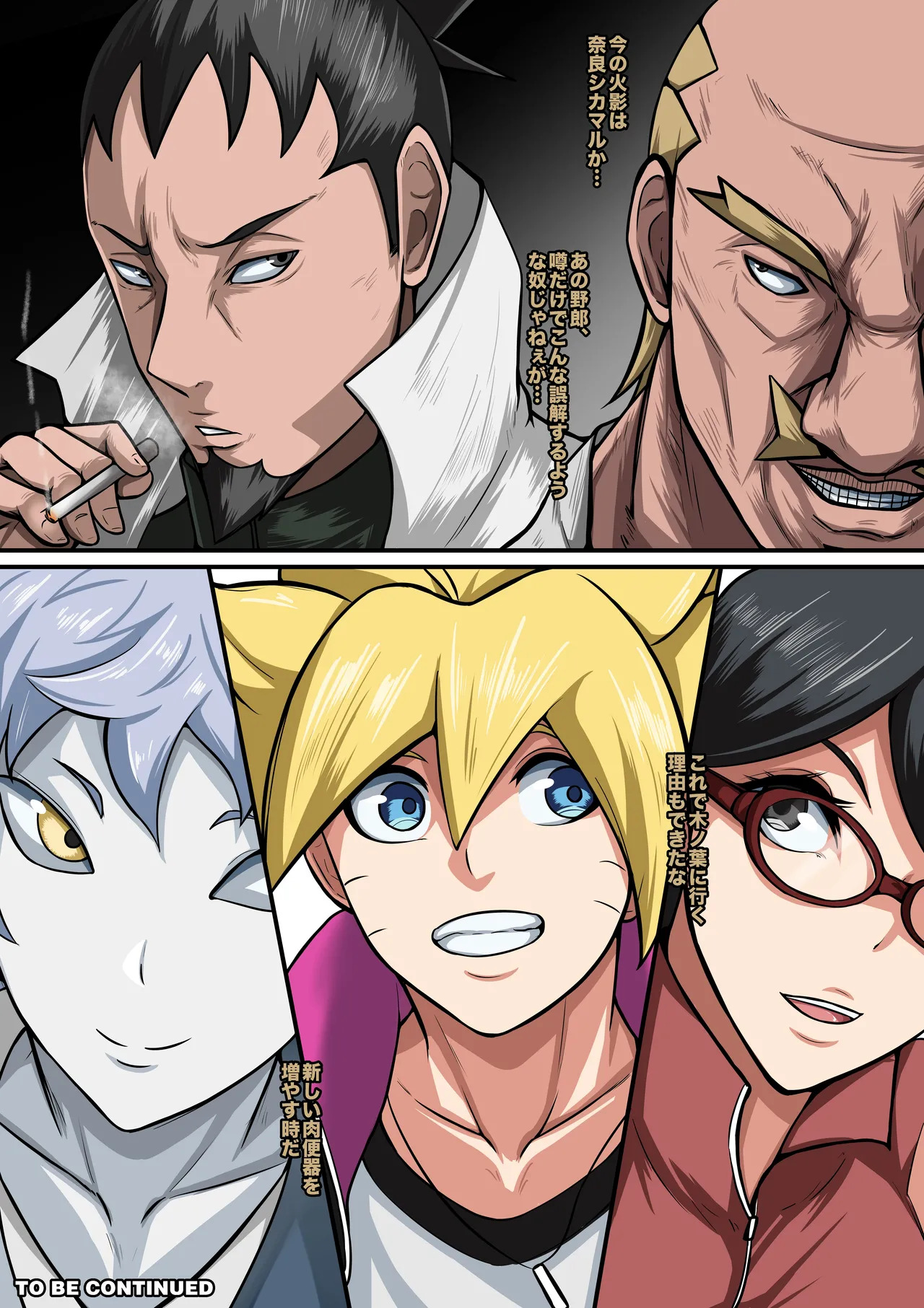 [boomdragonkid] NARUKO CH 3 (Naruto) - Page 44