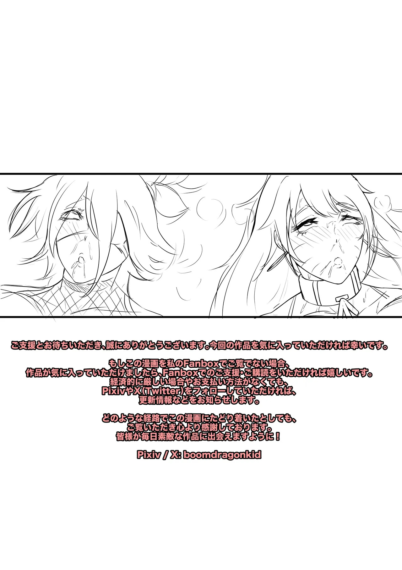 [boomdragonkid] NARUKO CH 3 (Naruto) - Page 45