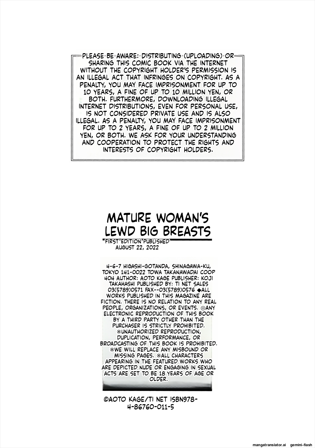 [Aotokage] Jukujo no Midare Kyonyuu [Digital] MTL - Page 198