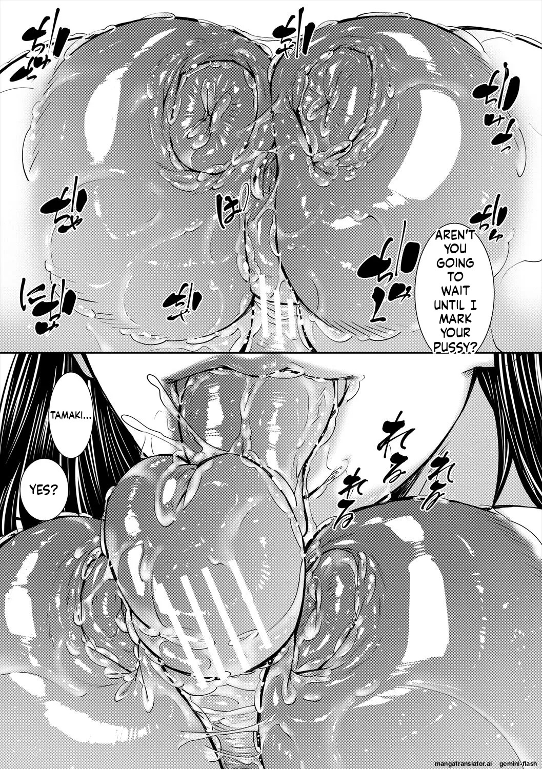 [Aotokage] Jukujo no Midare Kyonyuu [Digital] MTL - Page 35