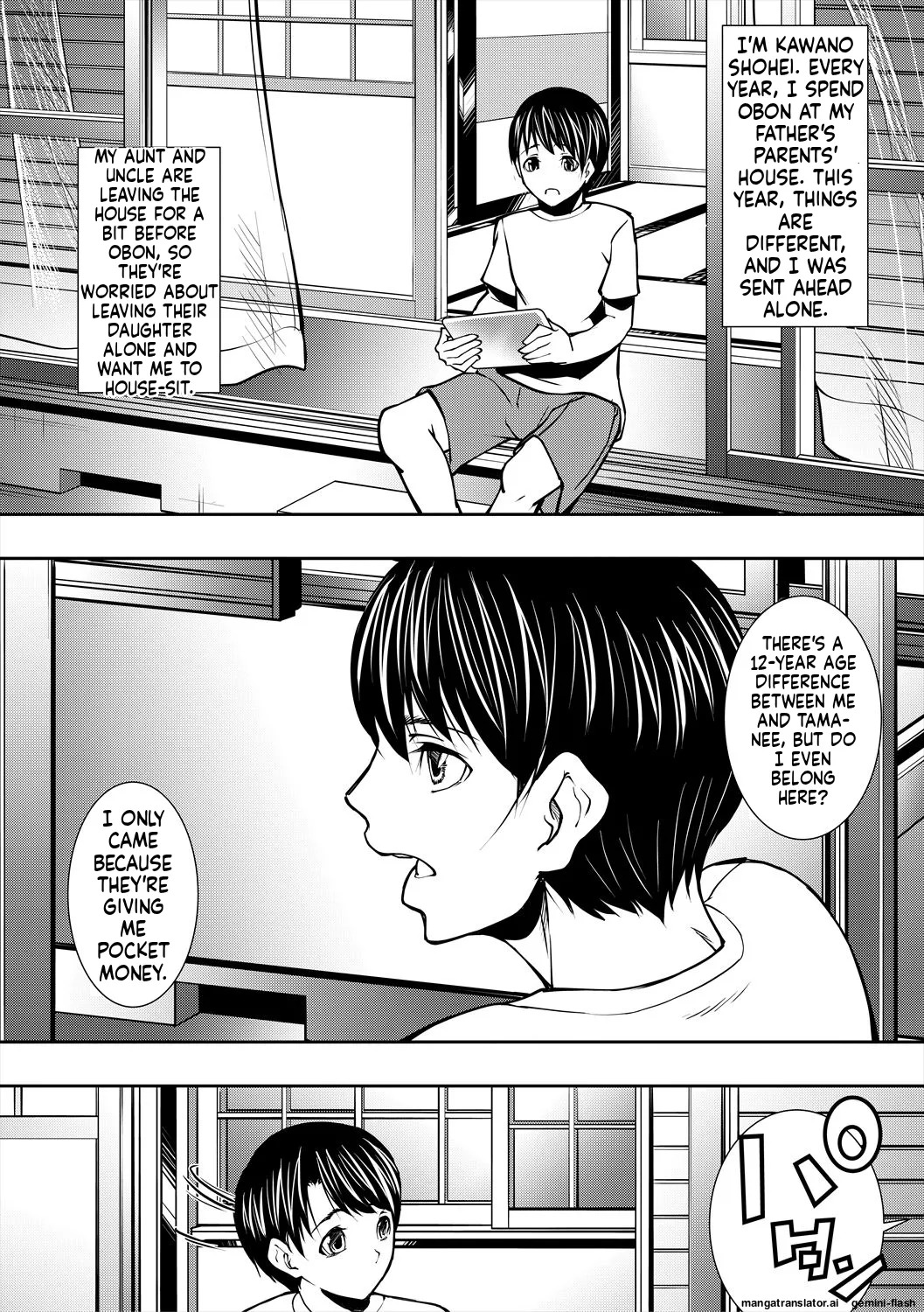 [Aotokage] Jukujo no Midare Kyonyuu [Digital] MTL - Page 9