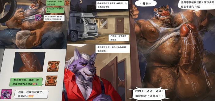 [Lindong] 2025.04-05(Max's hooking up) (ENG + CHINESE + TEXTLESS)