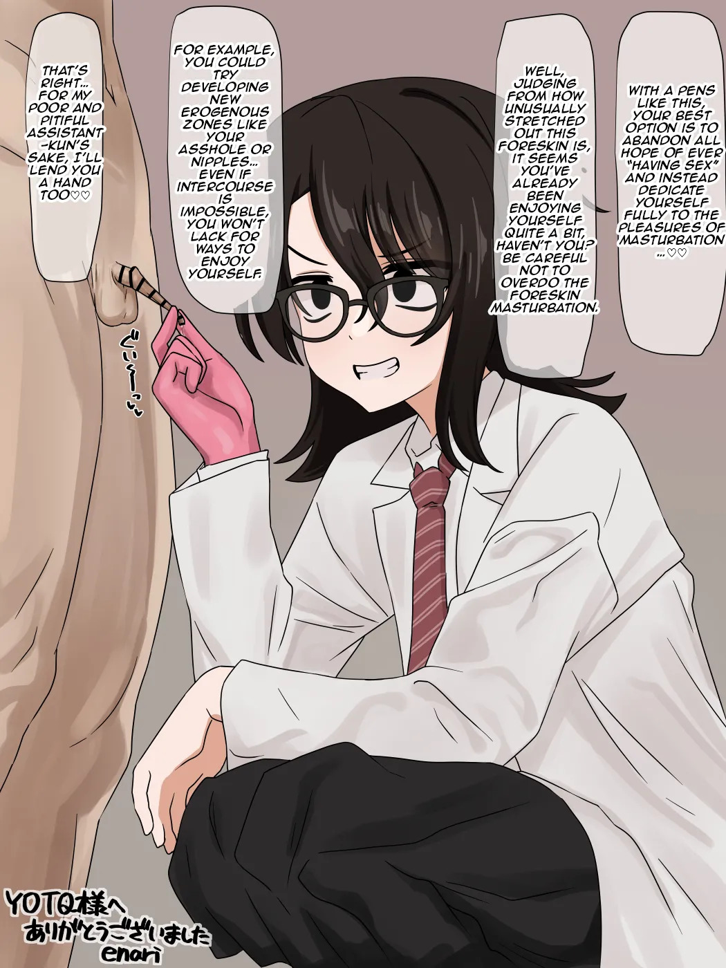 [Enari] Hatsumeibu no buchou to | With the Head of Research Department [Aishi21] [English] - Page 4