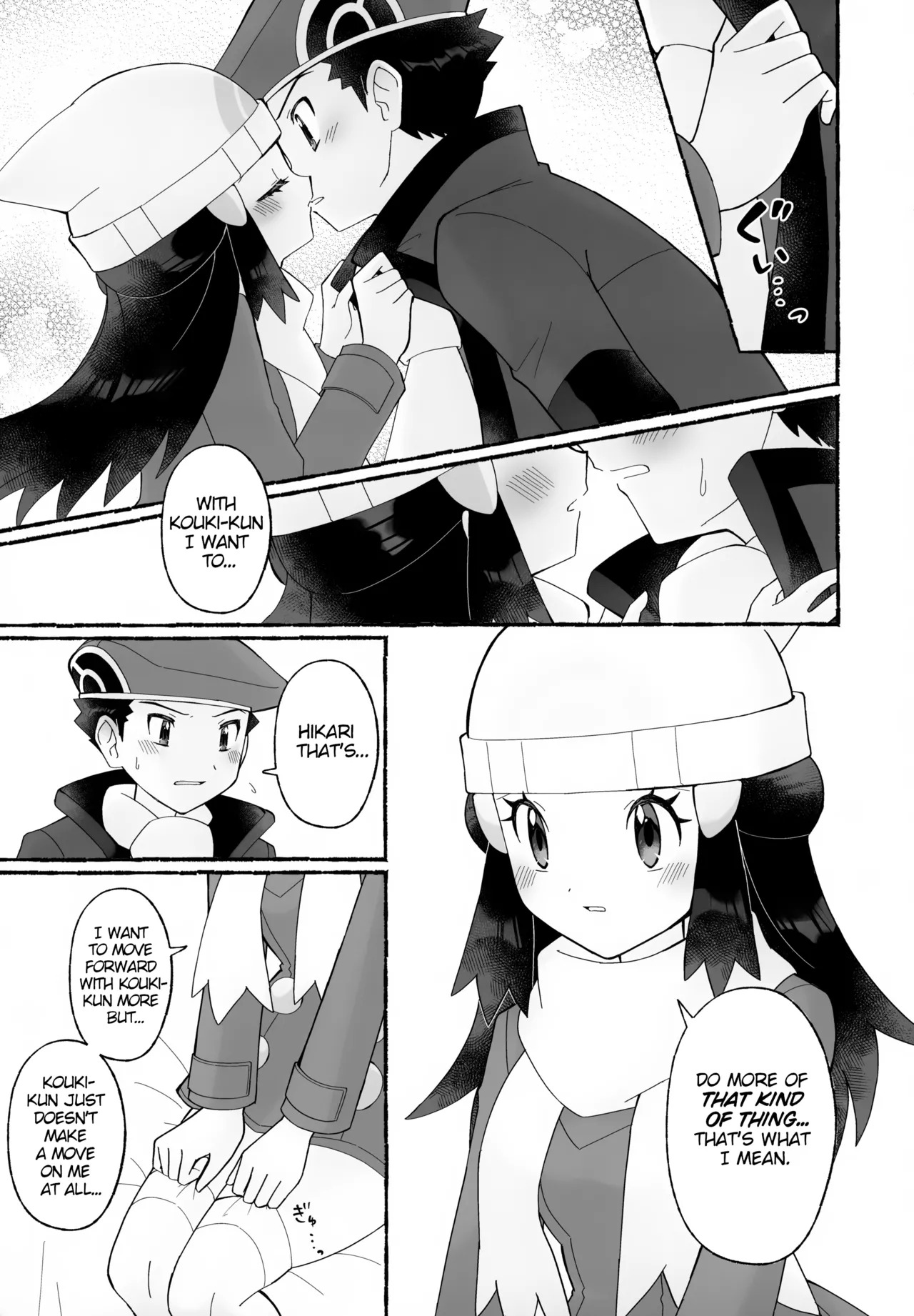 (Challenger! 31) [Ritteria (Sawarabi)] Chotto Kyuukei Sasete ne | Let's Take a Little Break, Okay? (Pokémon Diamond and Pearl) [English] - Page 10