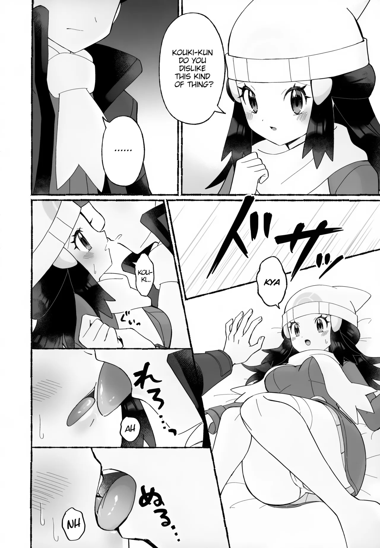 (Challenger! 31) [Ritteria (Sawarabi)] Chotto Kyuukei Sasete ne | Let's Take a Little Break, Okay? (Pokémon Diamond and Pearl) [English] - Page 11