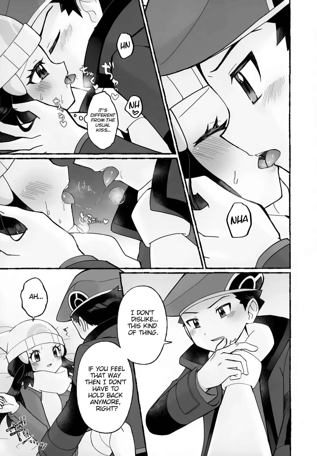 (Challenger! 31) [Ritteria (Sawarabi)] Chotto Kyuukei Sasete ne | Let's Take a Little Break, Okay? (Pokémon Diamond and Pearl) [English] - Page 12