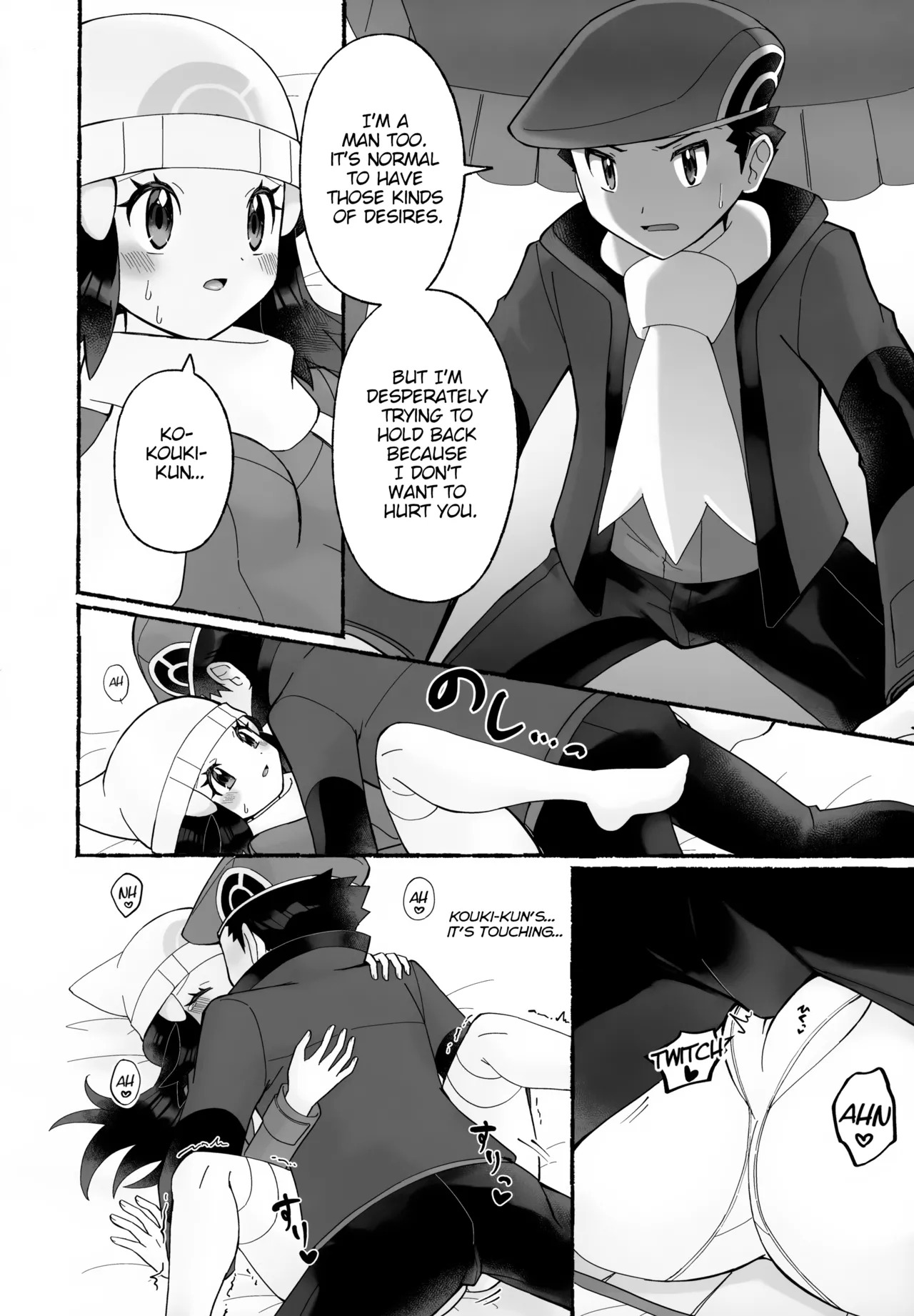 (Challenger! 31) [Ritteria (Sawarabi)] Chotto Kyuukei Sasete ne | Let's Take a Little Break, Okay? (Pokémon Diamond and Pearl) [English] - Page 13