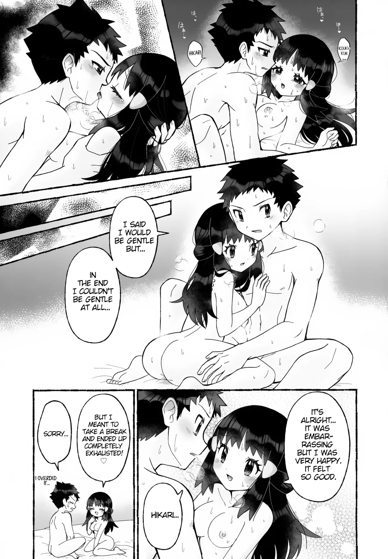 (Challenger! 31) [Ritteria (Sawarabi)] Chotto Kyuukei Sasete ne | Let's Take a Little Break, Okay? (Pokémon Diamond and Pearl) [English] - Page 26