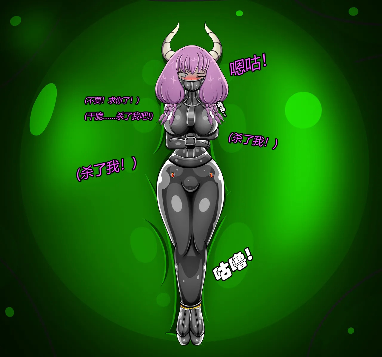 [Jacketfreak] AURA SET (有条色狼汉化) - Page 102