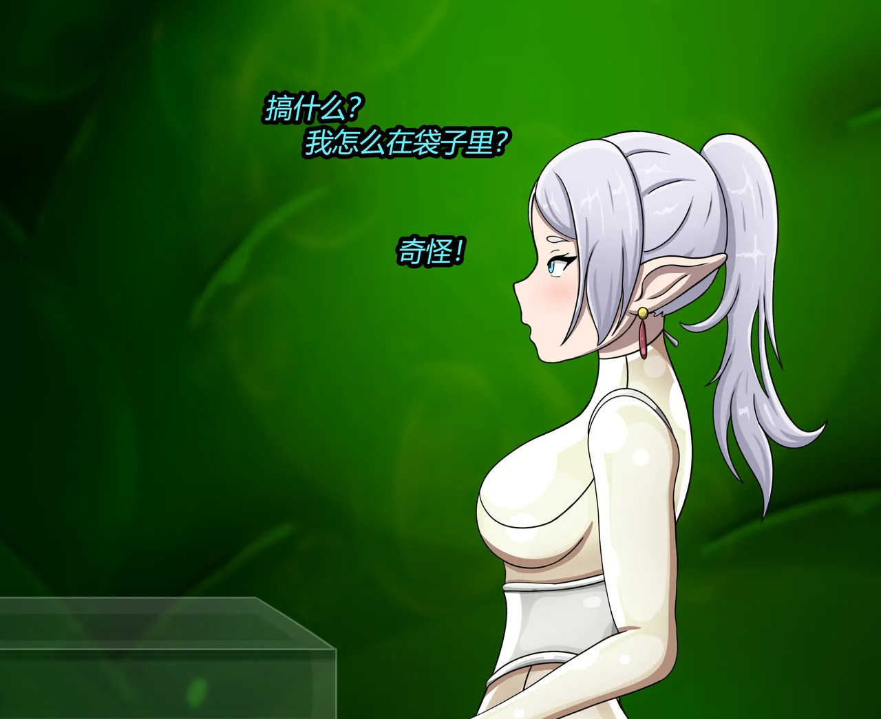 [Jacketfreak] AURA SET (有条色狼汉化) - Page 113