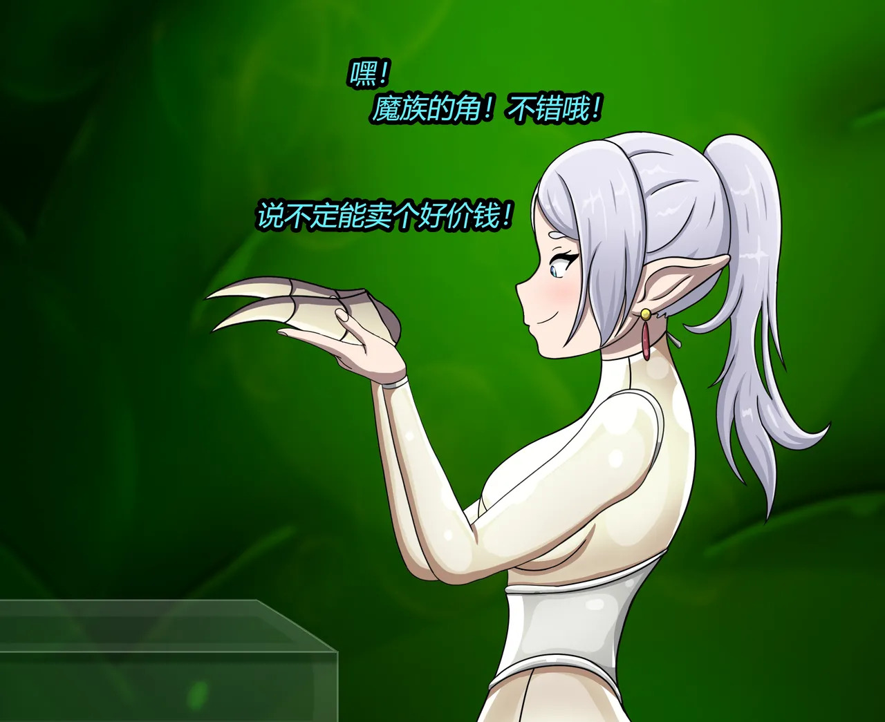 [Jacketfreak] AURA SET (有条色狼汉化) - Page 114