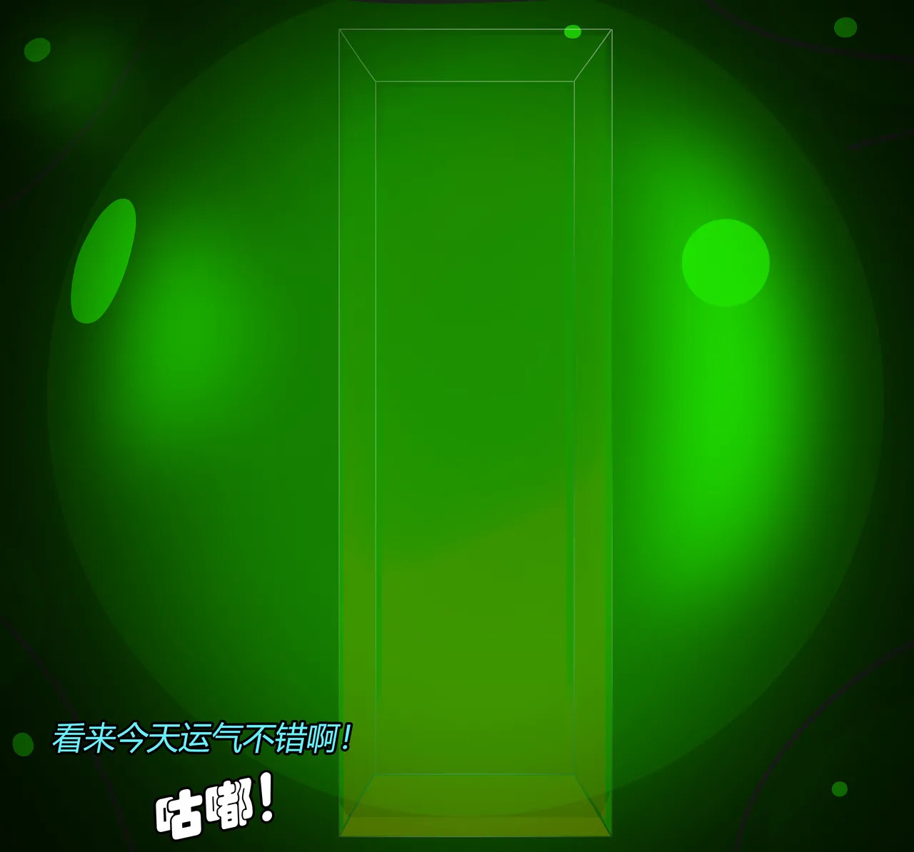 [Jacketfreak] AURA SET (有条色狼汉化) - Page 115