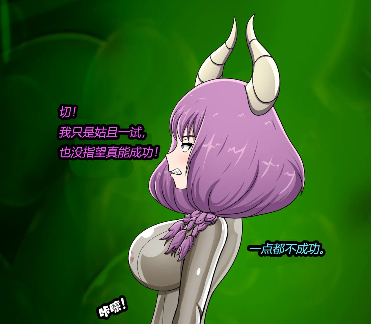 [Jacketfreak] AURA SET (有条色狼汉化) - Page 12