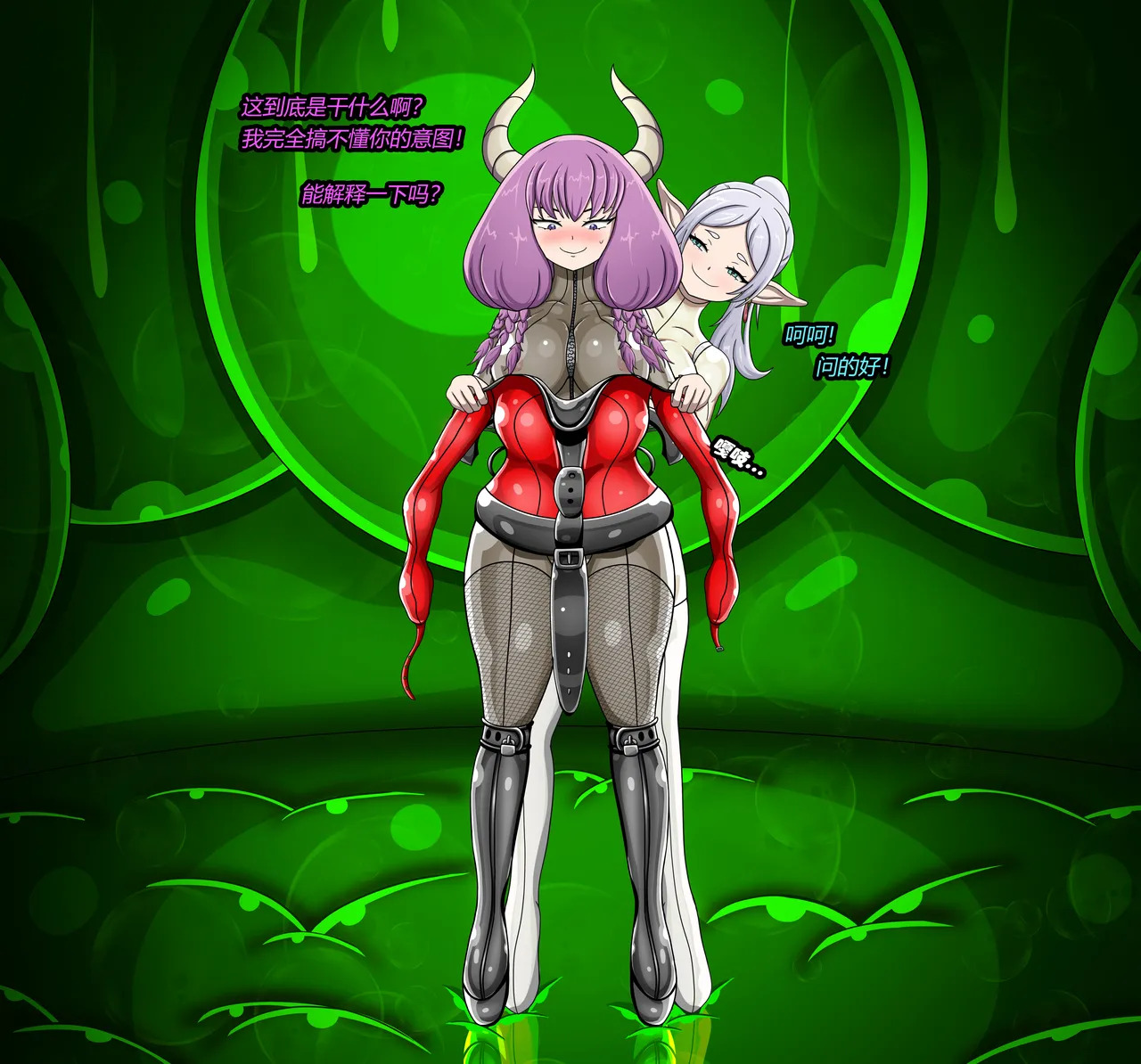 [Jacketfreak] AURA SET (有条色狼汉化) - Page 14