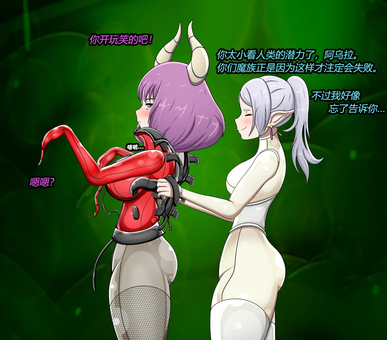 [Jacketfreak] AURA SET (有条色狼汉化) - Page 16