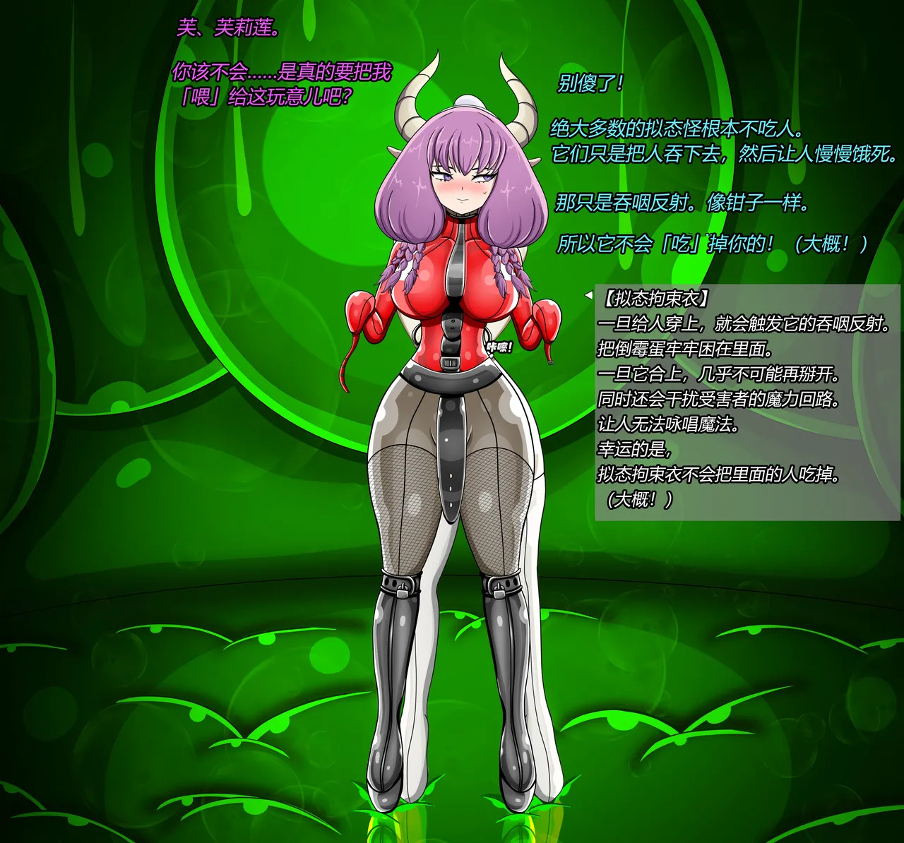 [Jacketfreak] AURA SET (有条色狼汉化) - Page 20