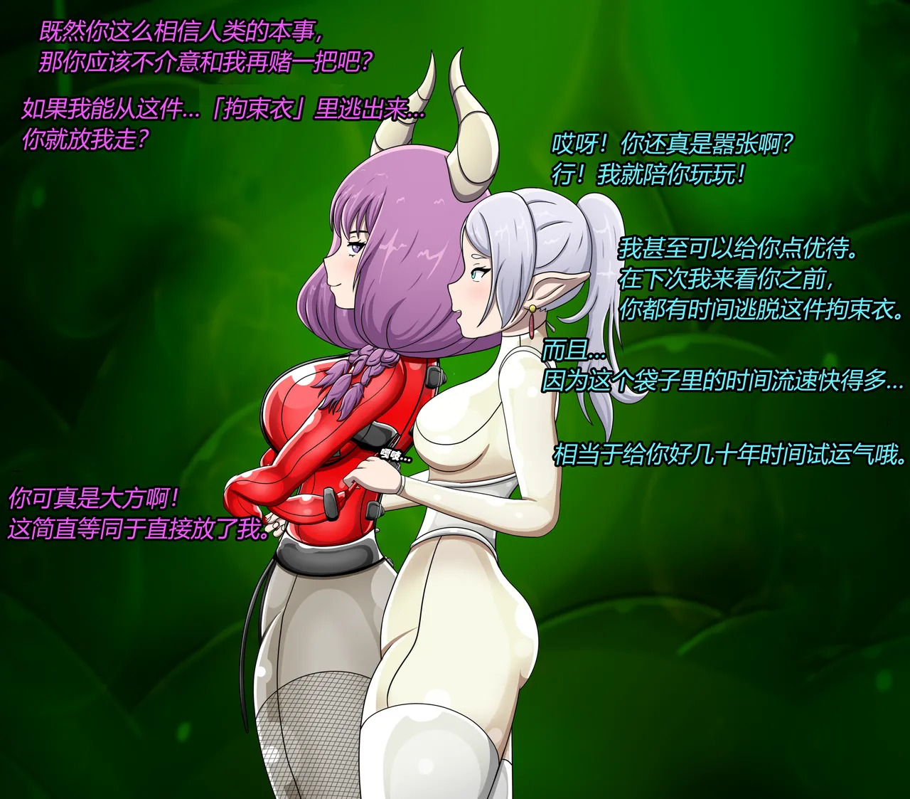 [Jacketfreak] AURA SET (有条色狼汉化) - Page 22