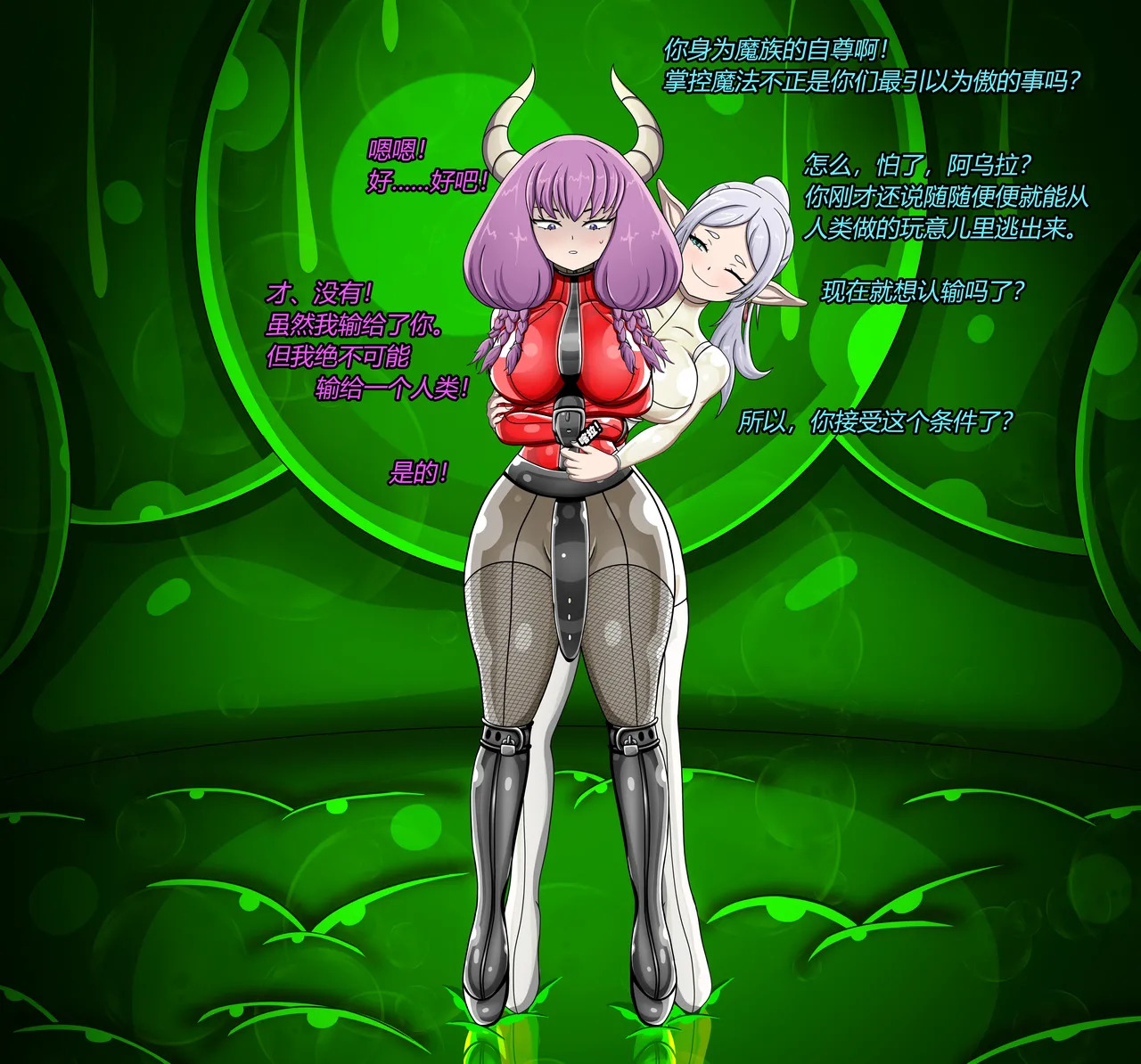 [Jacketfreak] AURA SET (有条色狼汉化) - Page 24