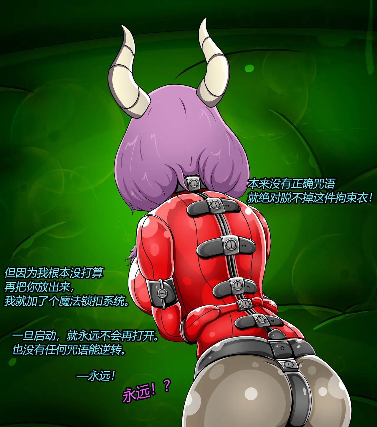 [Jacketfreak] AURA SET (有条色狼汉化) - Page 27