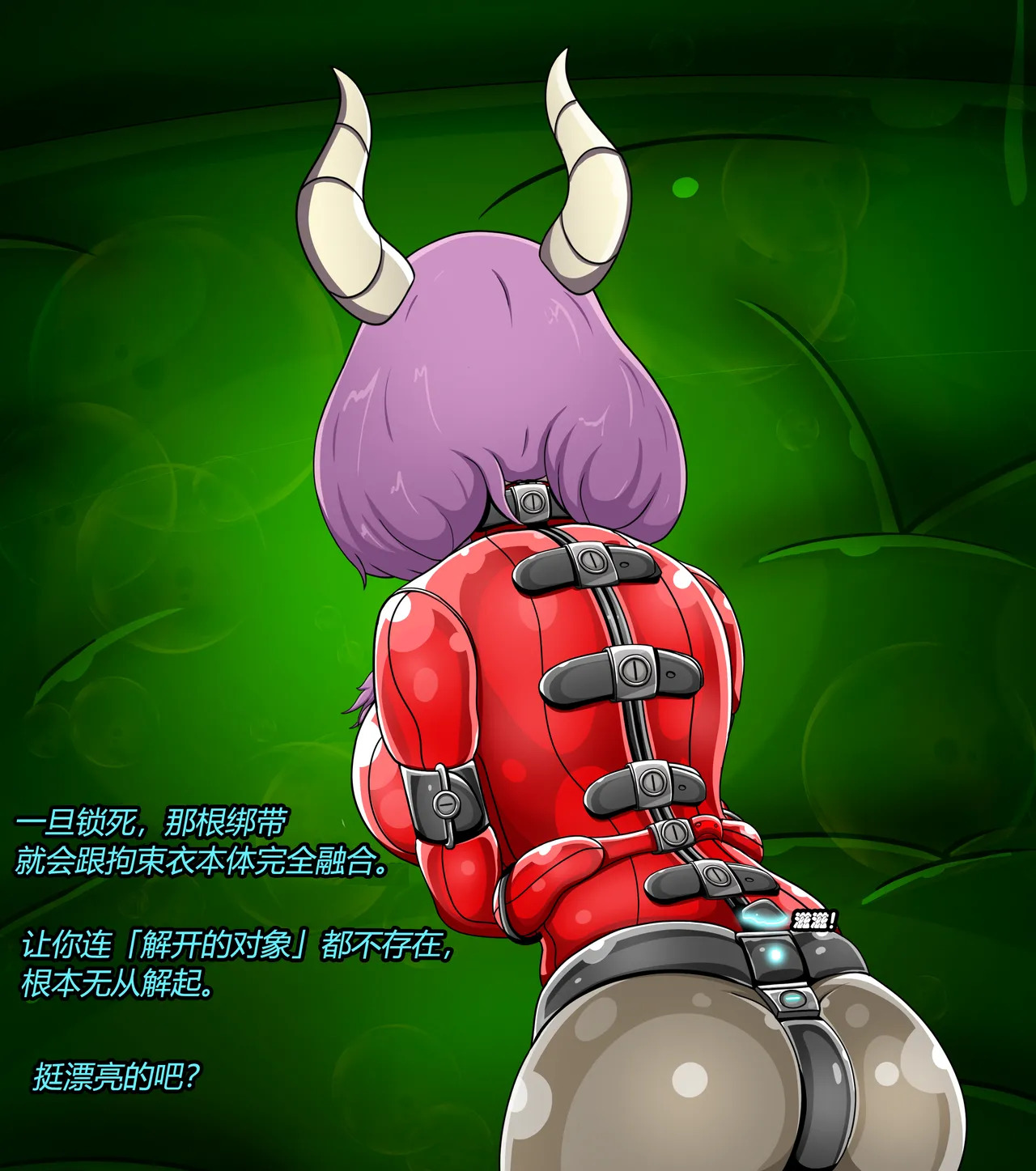 [Jacketfreak] AURA SET (有条色狼汉化) - Page 29