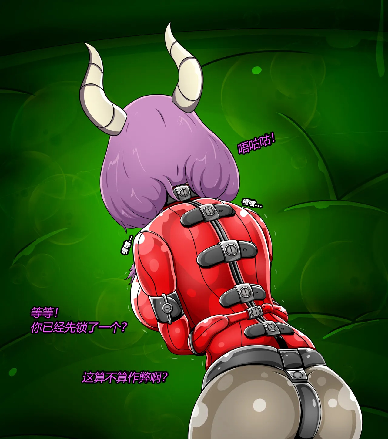 [Jacketfreak] AURA SET (有条色狼汉化) - Page 30