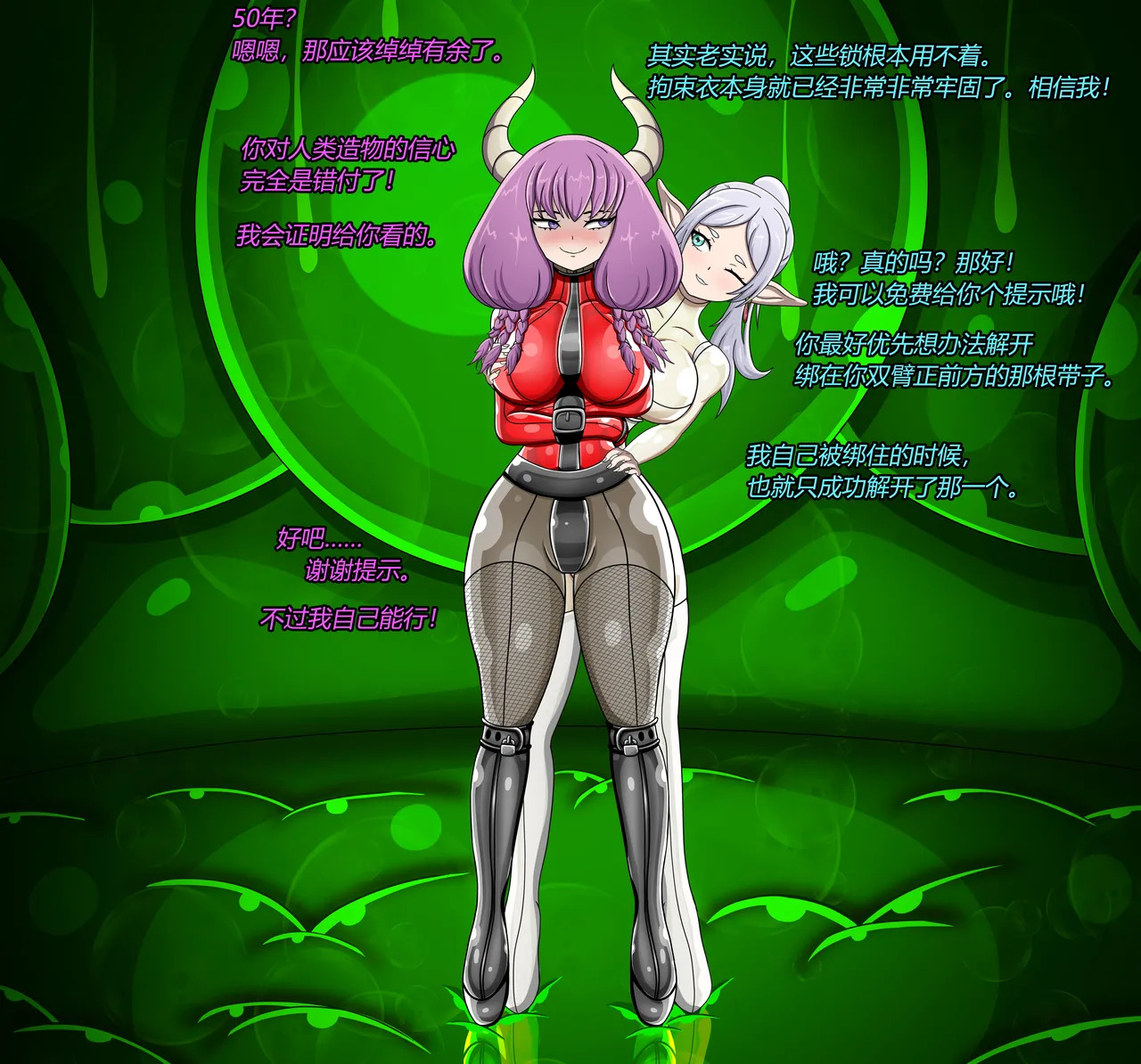 [Jacketfreak] AURA SET (有条色狼汉化) - Page 33