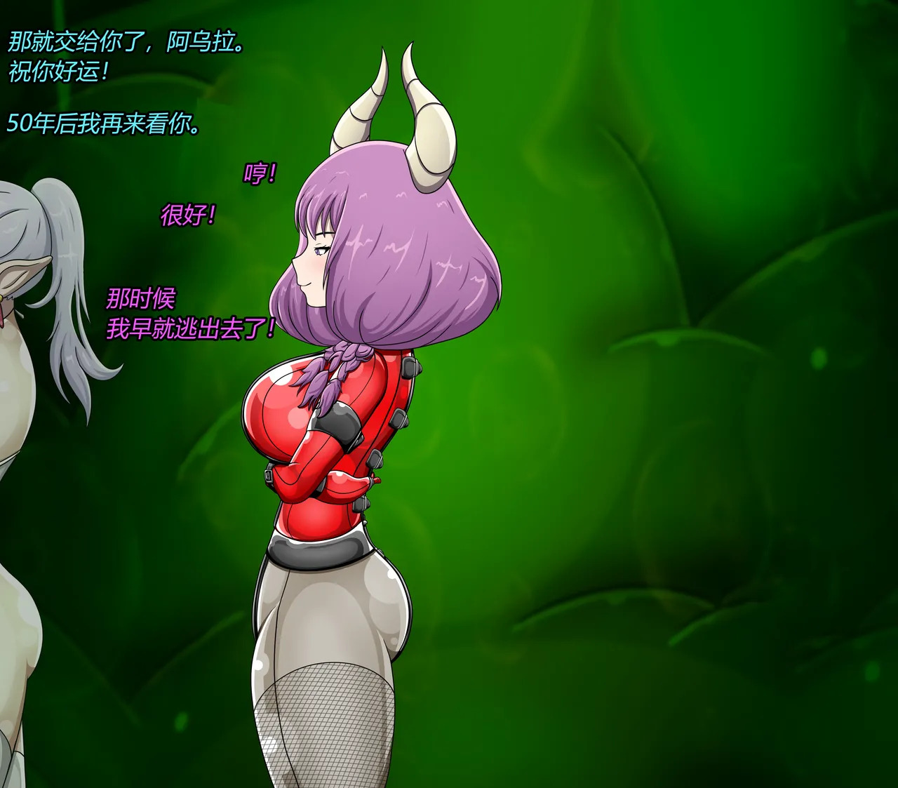 [Jacketfreak] AURA SET (有条色狼汉化) - Page 34
