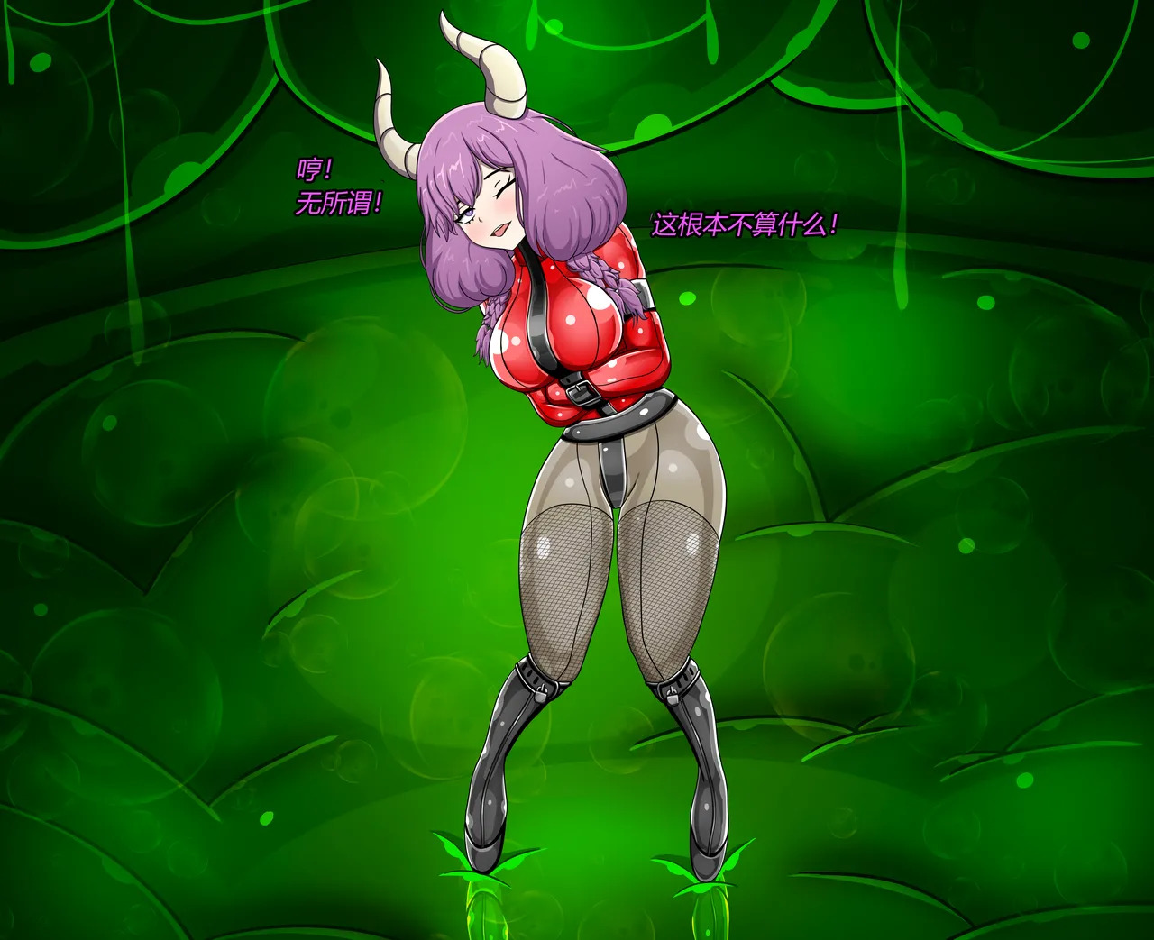 [Jacketfreak] AURA SET (有条色狼汉化) - Page 39