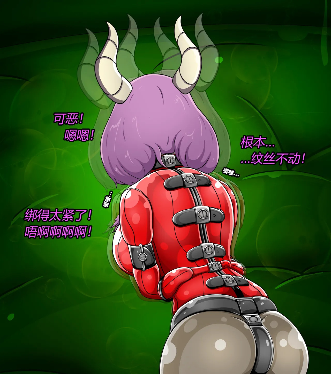 [Jacketfreak] AURA SET (有条色狼汉化) - Page 41