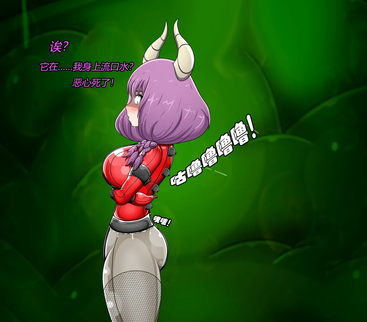 [Jacketfreak] AURA SET (有条色狼汉化) - Page 43