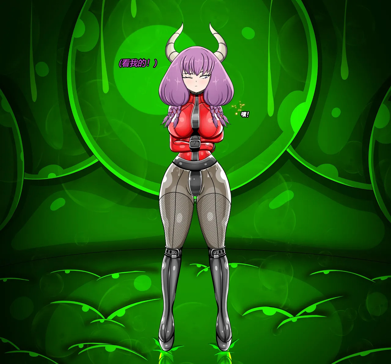 [Jacketfreak] AURA SET (有条色狼汉化) - Page 46