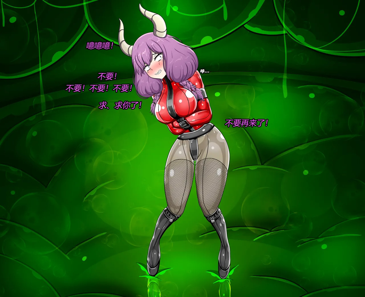 [Jacketfreak] AURA SET (有条色狼汉化) - Page 53