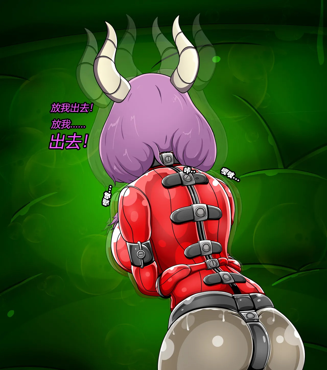 [Jacketfreak] AURA SET (有条色狼汉化) - Page 54