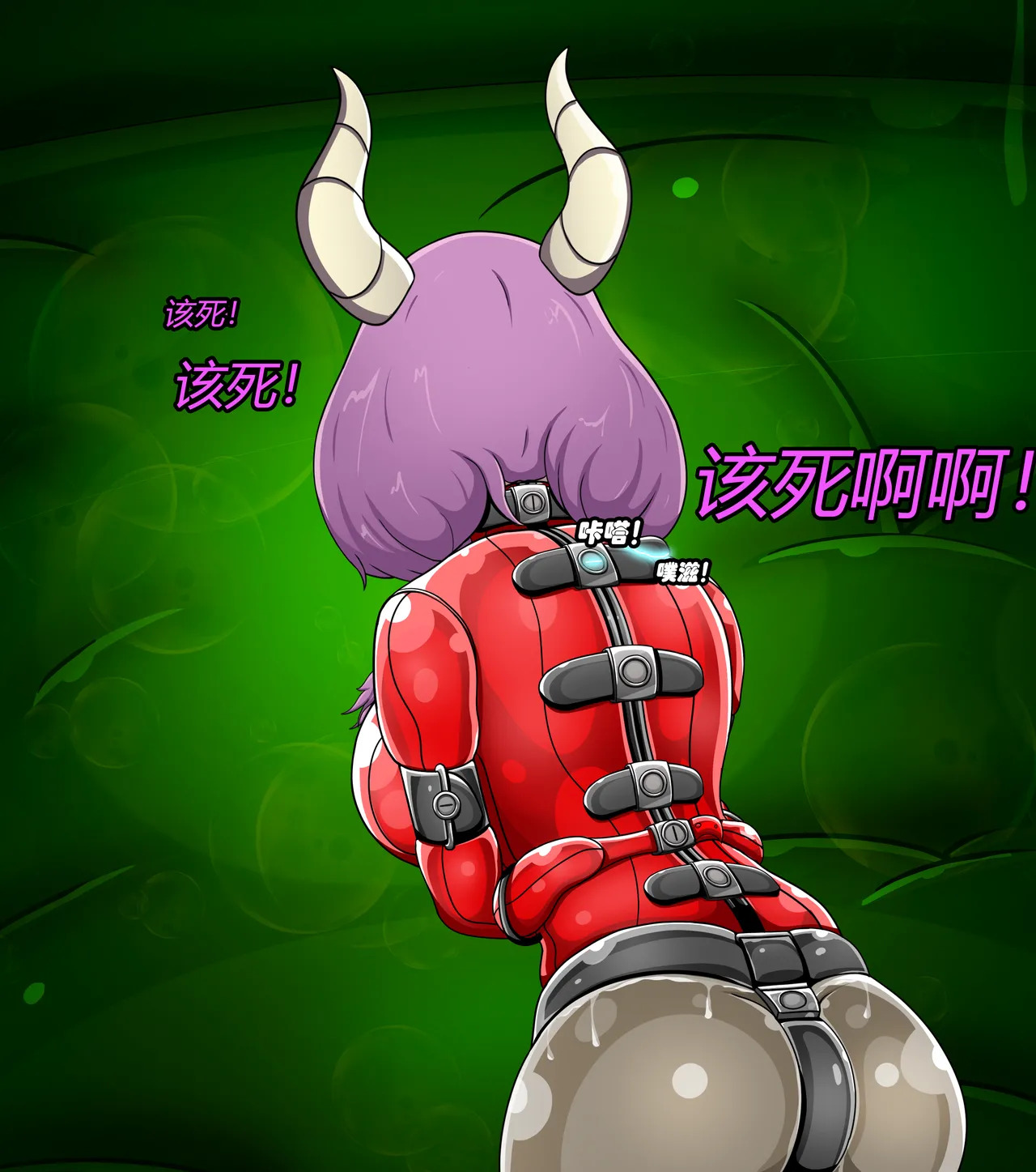 [Jacketfreak] AURA SET (有条色狼汉化) - Page 55