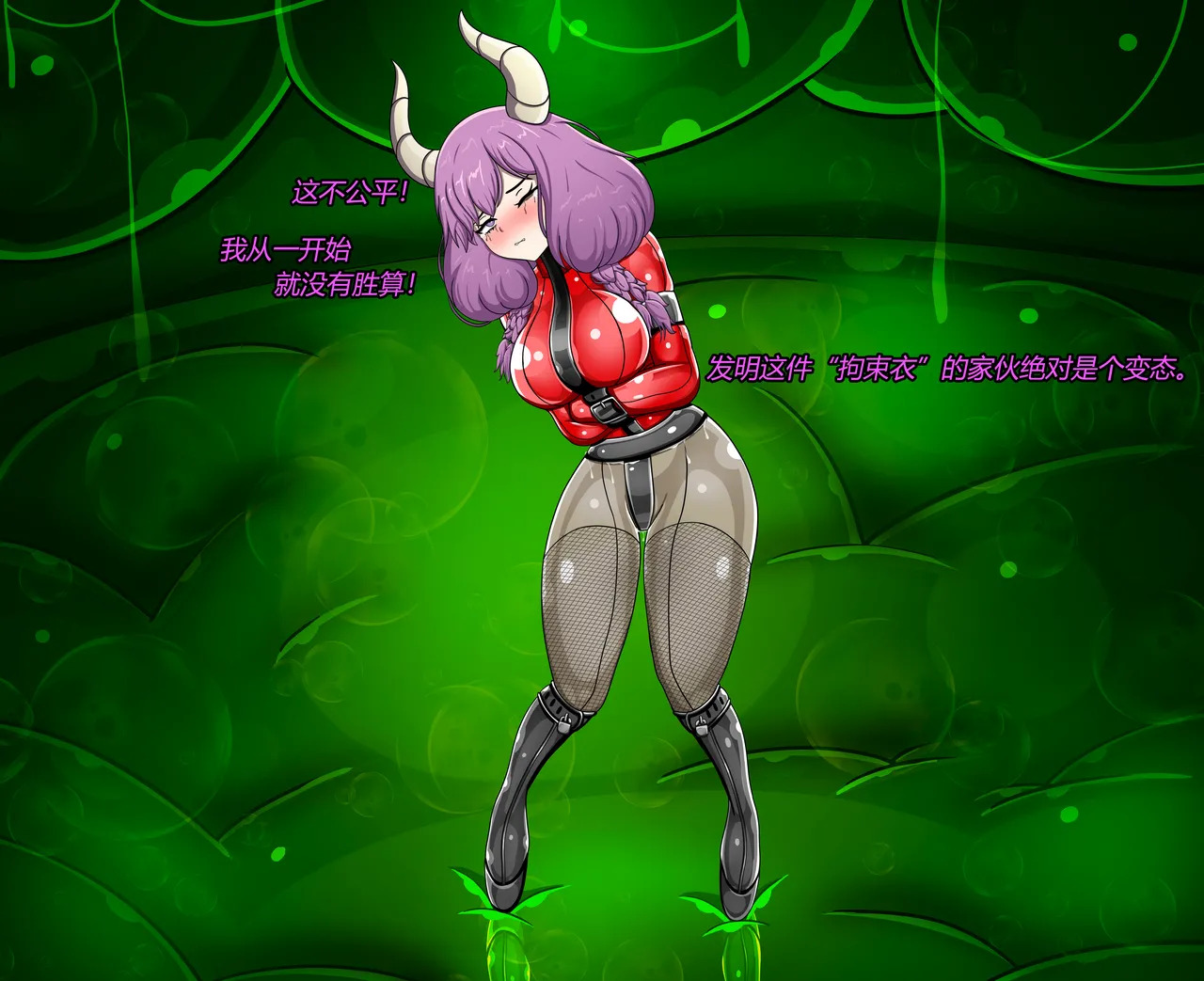 [Jacketfreak] AURA SET (有条色狼汉化) - Page 63