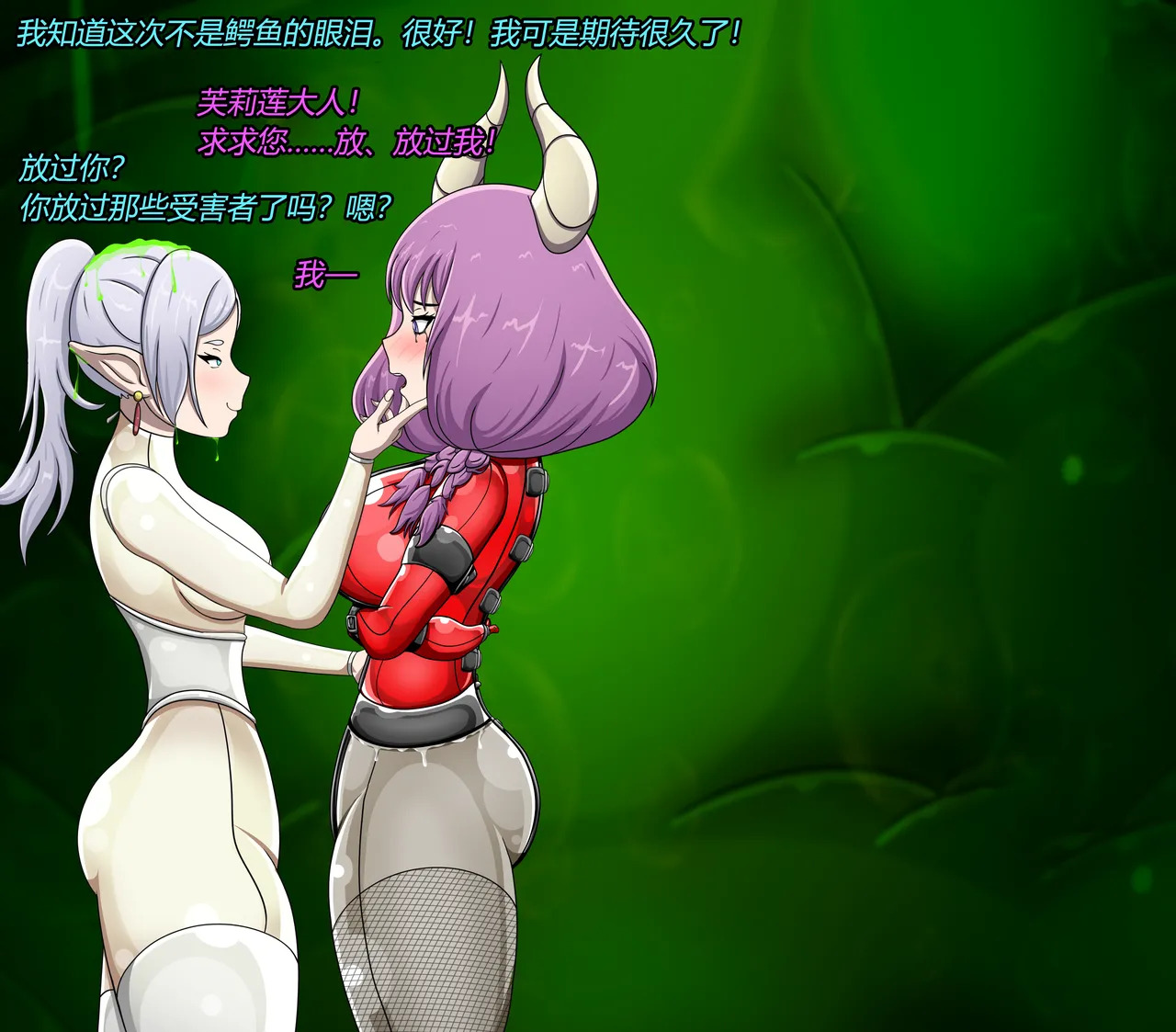 [Jacketfreak] AURA SET (有条色狼汉化) - Page 65