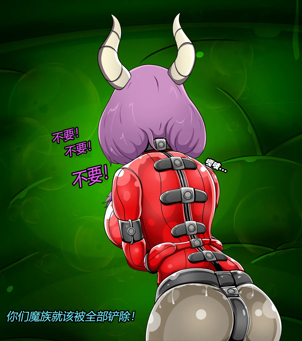 [Jacketfreak] AURA SET (有条色狼汉化) - Page 69