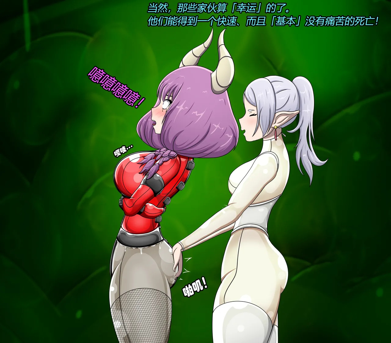 [Jacketfreak] AURA SET (有条色狼汉化) - Page 70