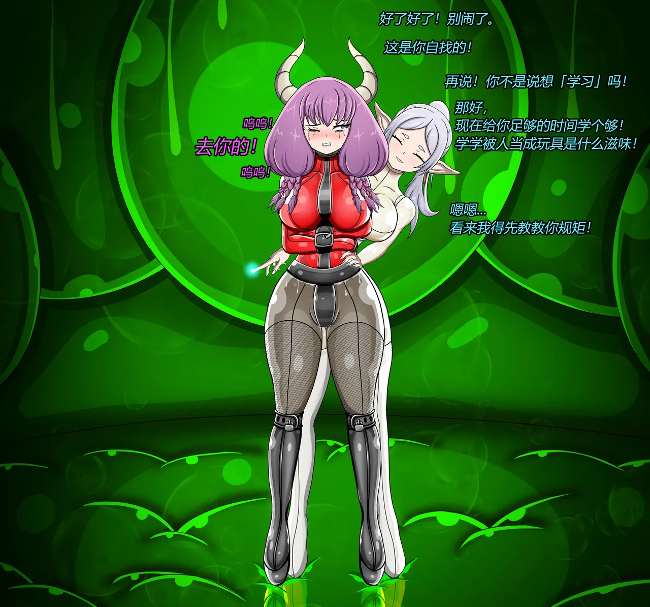 [Jacketfreak] AURA SET (有条色狼汉化) - Page 72