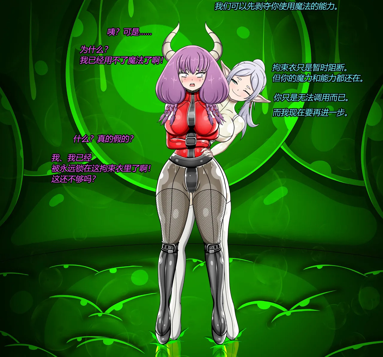 [Jacketfreak] AURA SET (有条色狼汉化) - Page 73