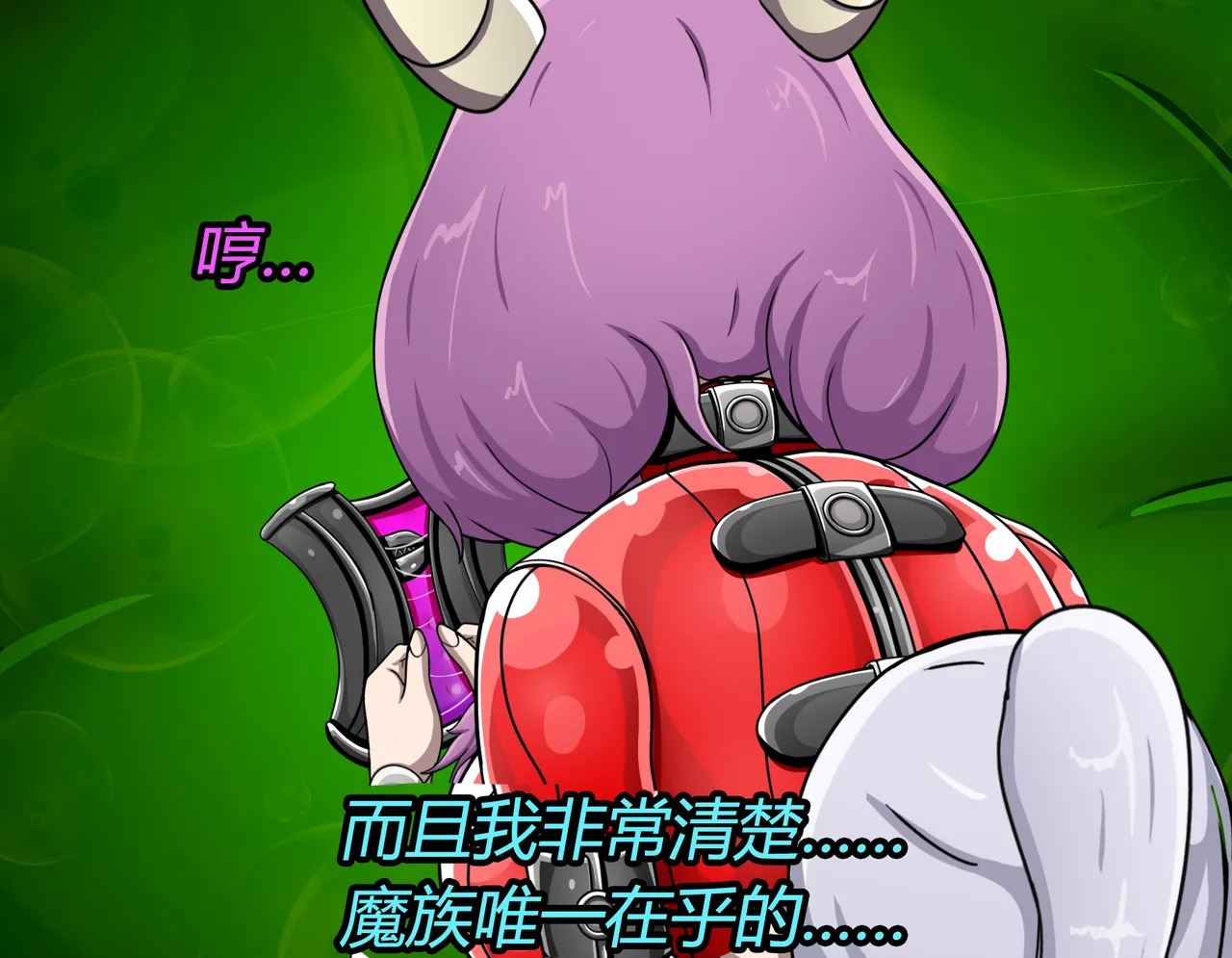 [Jacketfreak] AURA SET (有条色狼汉化) - Page 75