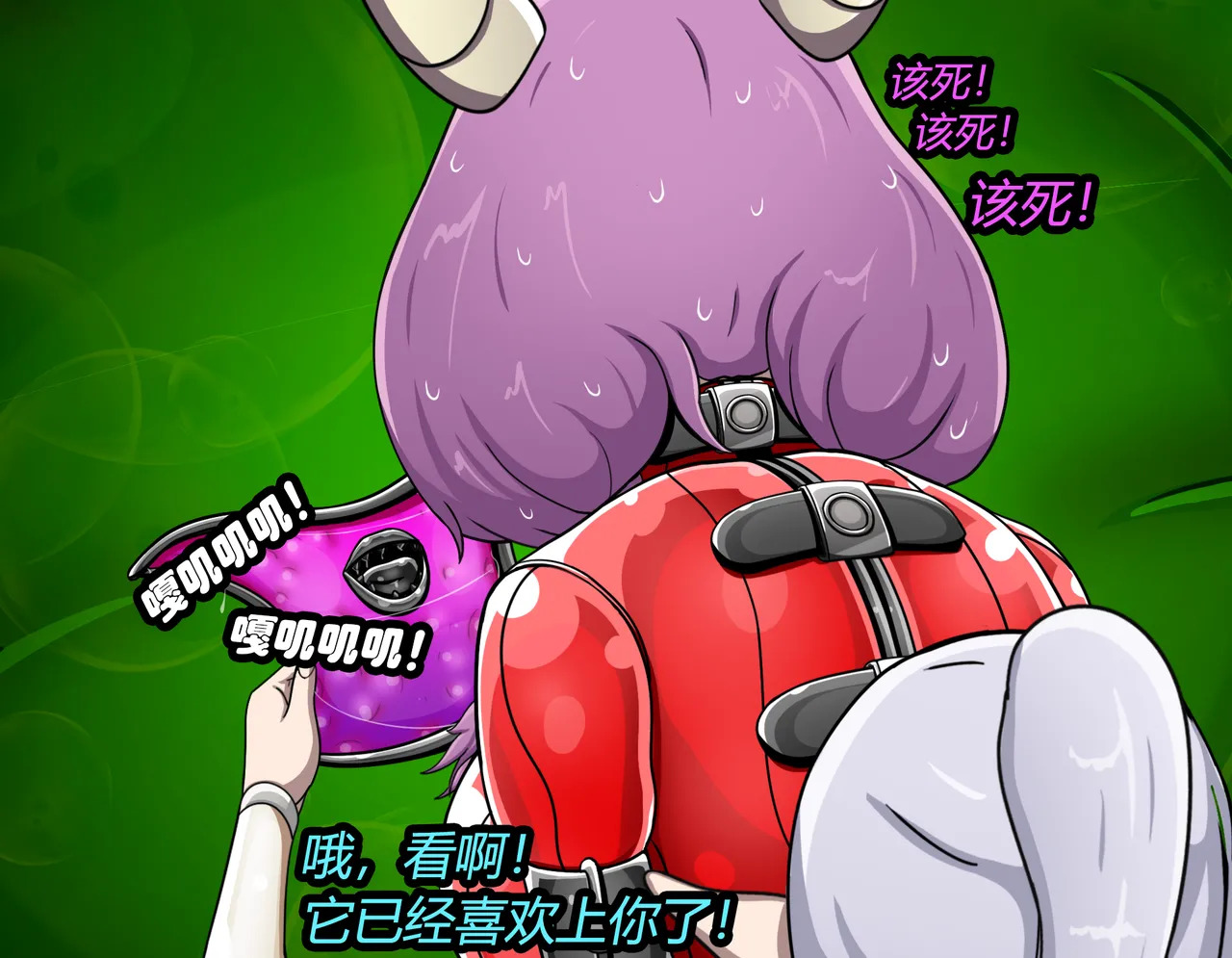 [Jacketfreak] AURA SET (有条色狼汉化) - Page 77