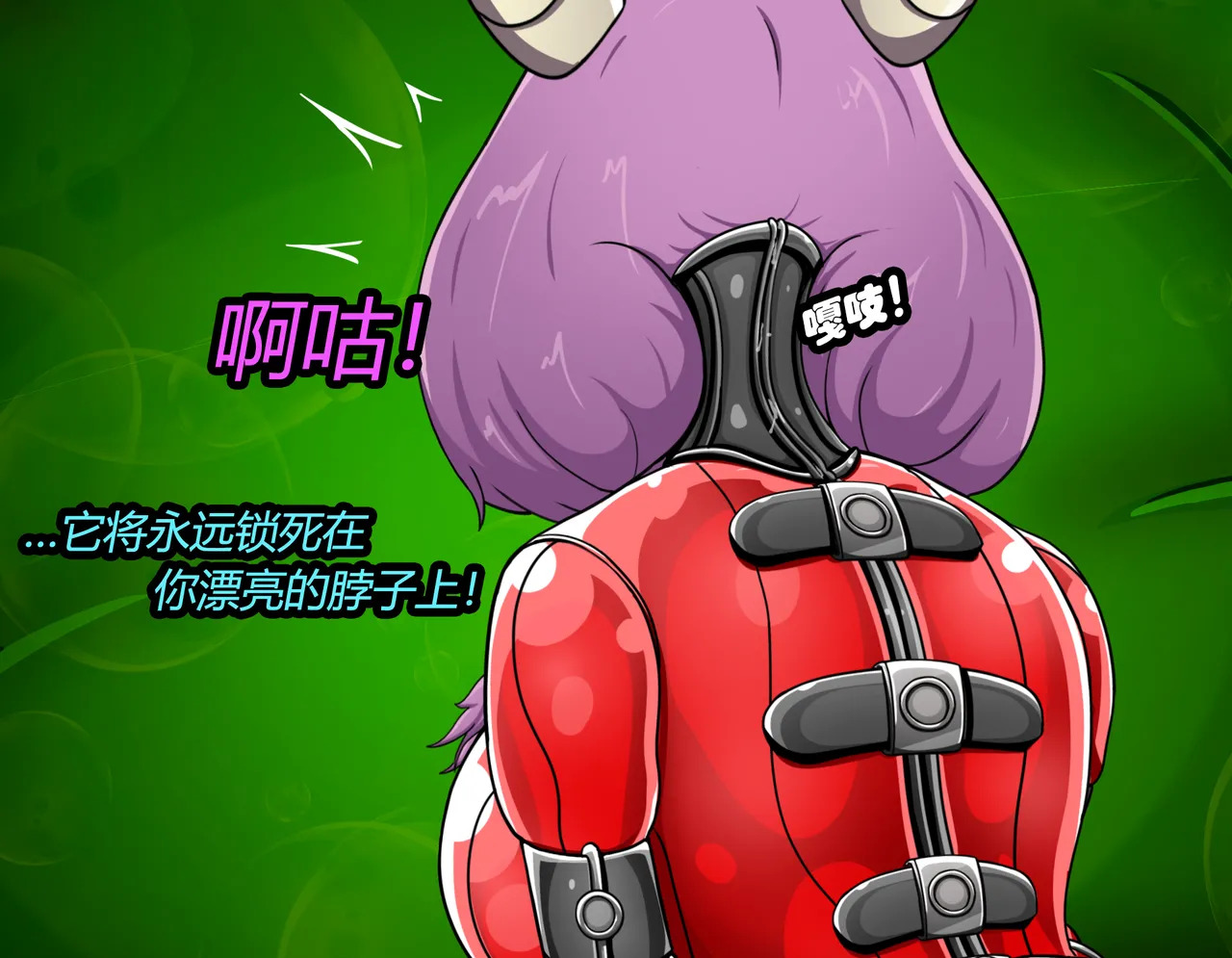 [Jacketfreak] AURA SET (有条色狼汉化) - Page 81