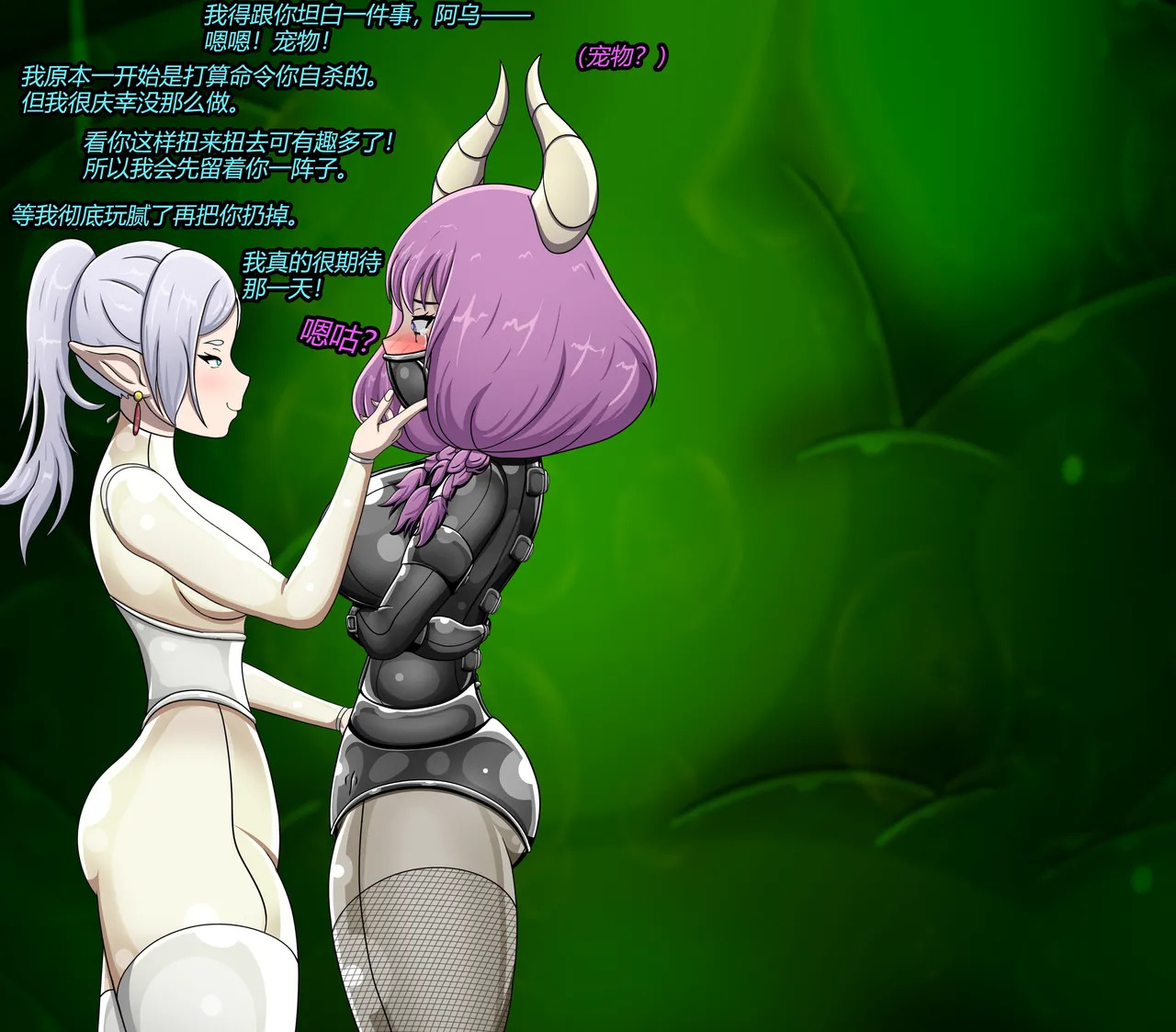 [Jacketfreak] AURA SET (有条色狼汉化) - Page 91