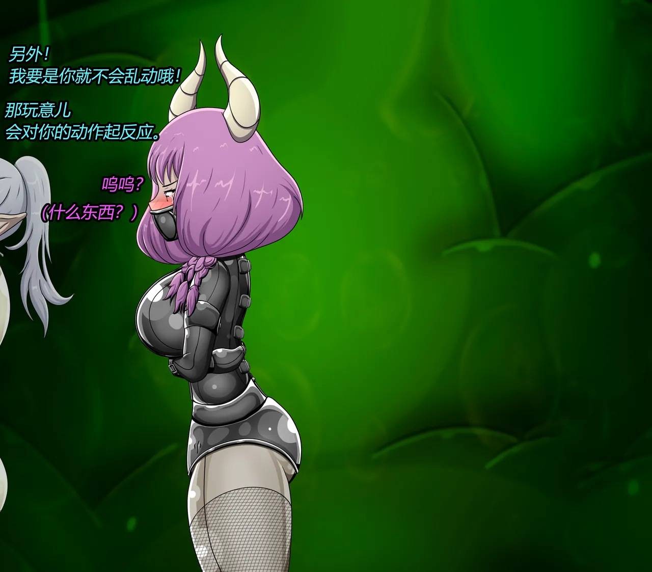 [Jacketfreak] AURA SET (有条色狼汉化) - Page 92